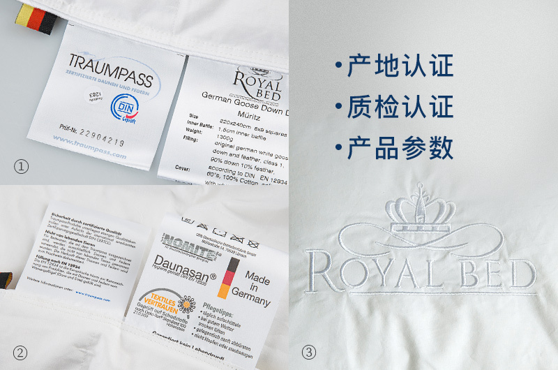 升級(jí)版 OBB Royal Bed德國(guó)90%鵝絨冬被Müritz米里茨系列 白色 200*230cm（適用于1.5m的床）