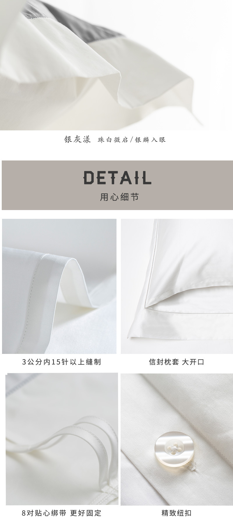 Liebestraum莉帛斯陶120支埃及长绒棉贡缎四件套 图兰朵系列 迷雾兰 260*240cm(适用于2.0m的床)