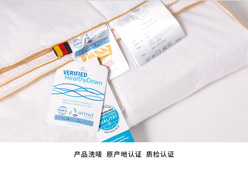 德国原产OBB Royal Bed850蓬西伯利亚95%鹅绒被博登冬被 白色 260*240cm(适用于2.0m的床)