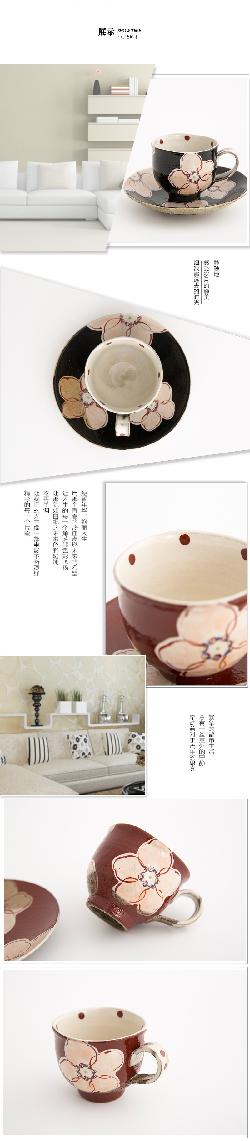 日本原产虚空藏窑浪漫樱花系列九谷烧手工咖啡杯 黑色