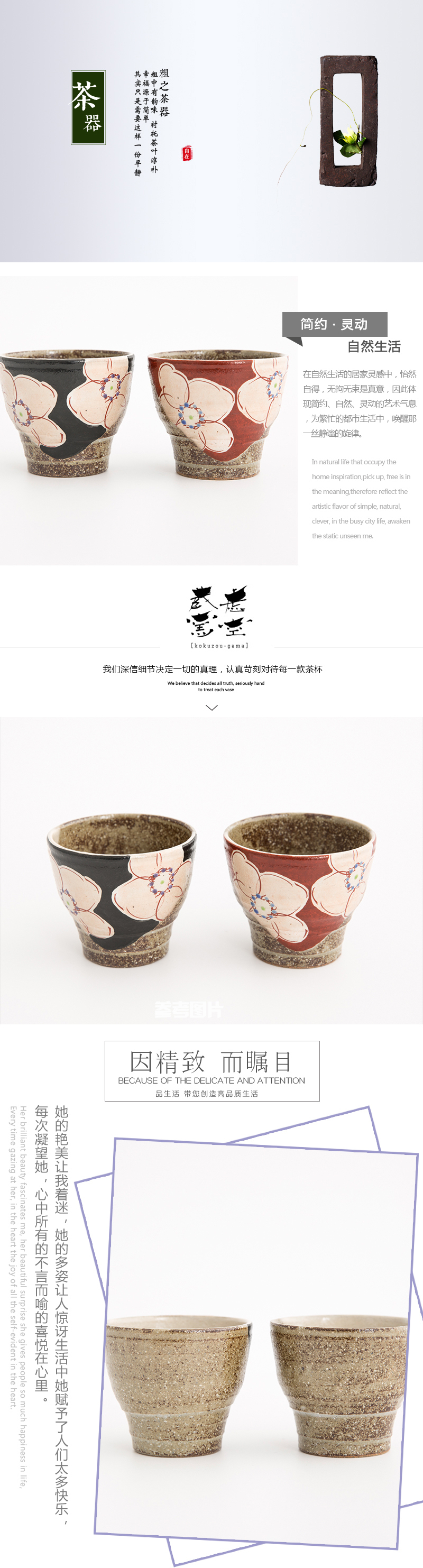 日本原产虚空藏窑浪漫樱花红黑手工对杯