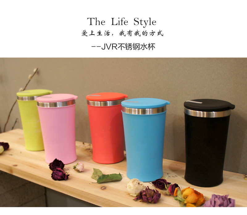韩国原产JVR不锈钢水杯茶杯咖啡杯280ml 粉色