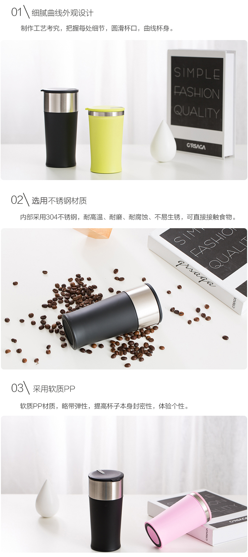 韩国原产JVR不锈钢水杯茶杯咖啡杯280ml 粉色