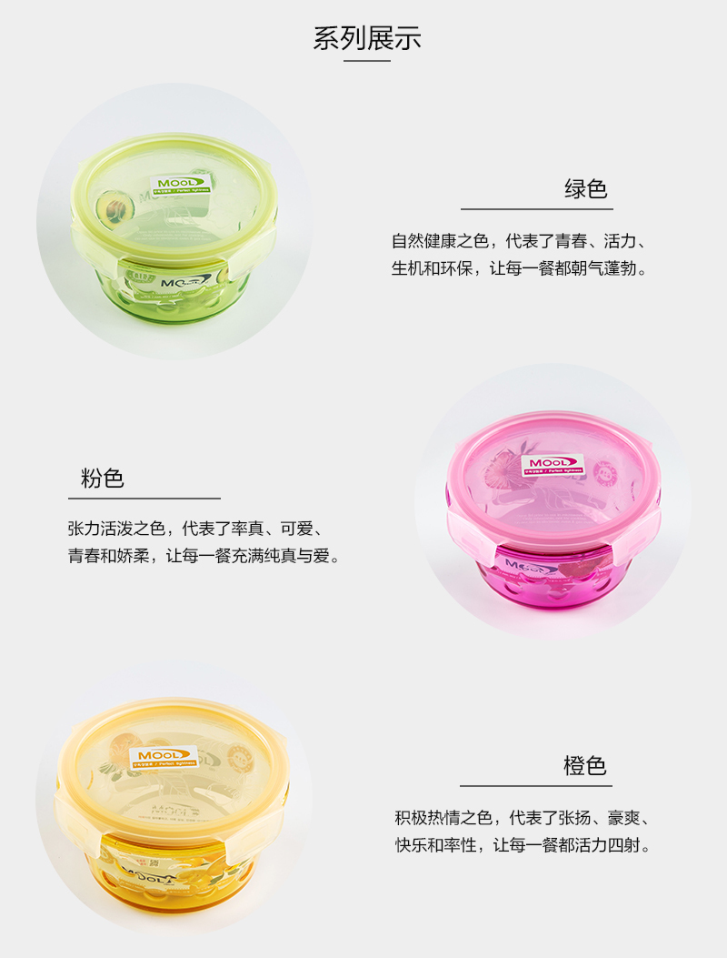 韩国原产ALS环保食物保鲜盒密封盒餐盒580ml 橙色