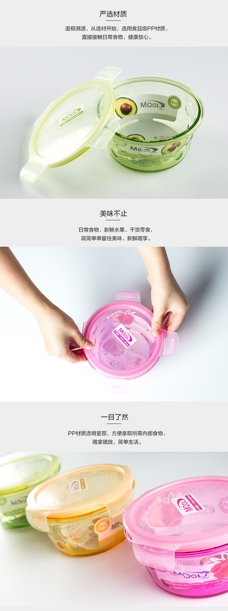 韩国原产ALS环保食物保鲜盒密封盒餐盒580ml 橙色