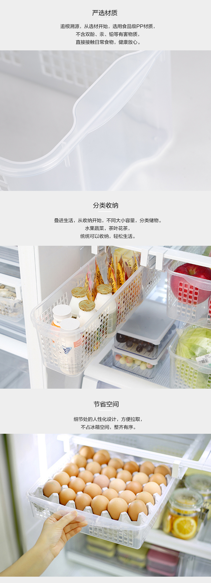 韩国silicook厨房冰箱收纳篮收纳筐篮子 白色 L