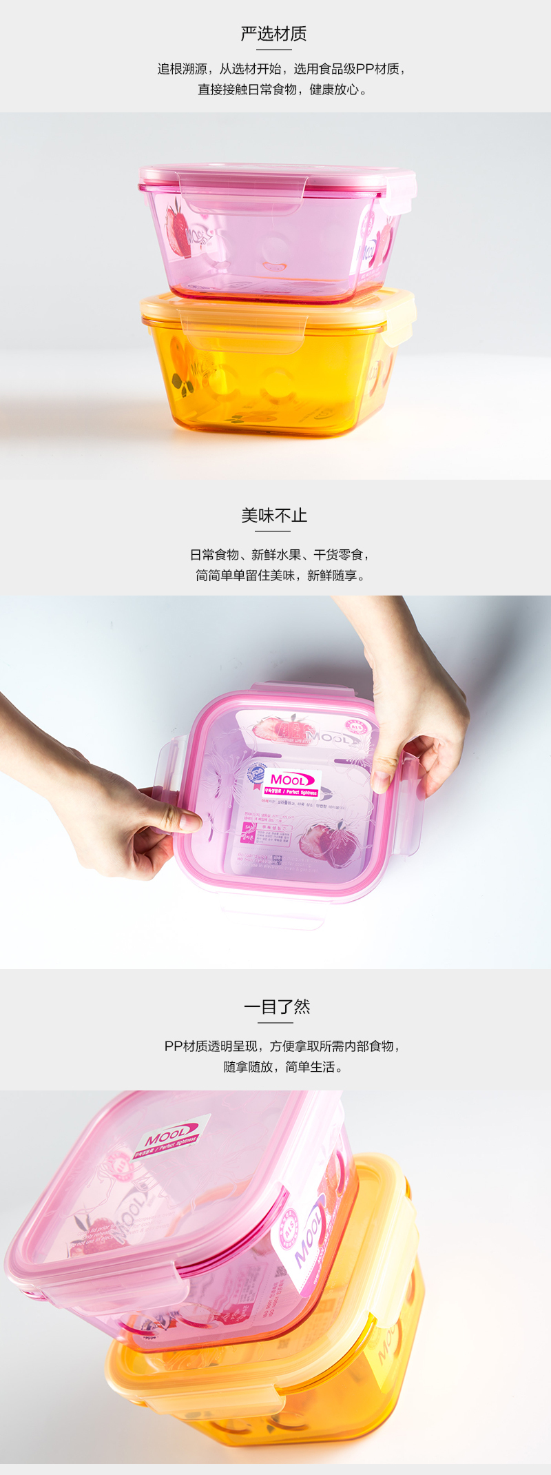 韩国原产ALS环保食物保鲜盒密封盒餐盒900ml 橙色