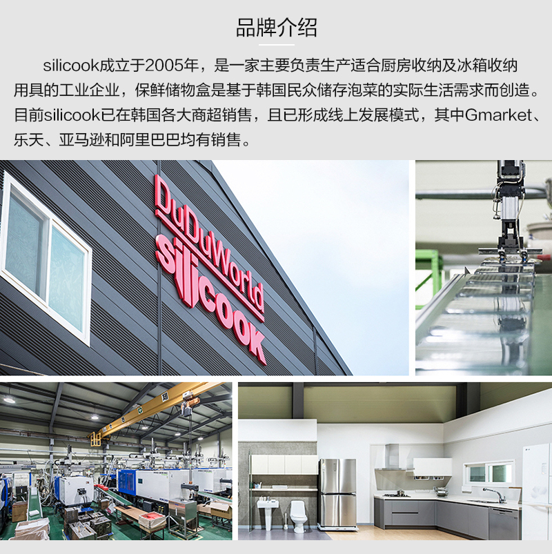 韩国silicook厨房冰箱收纳篮收纳筐篮子 白色 M