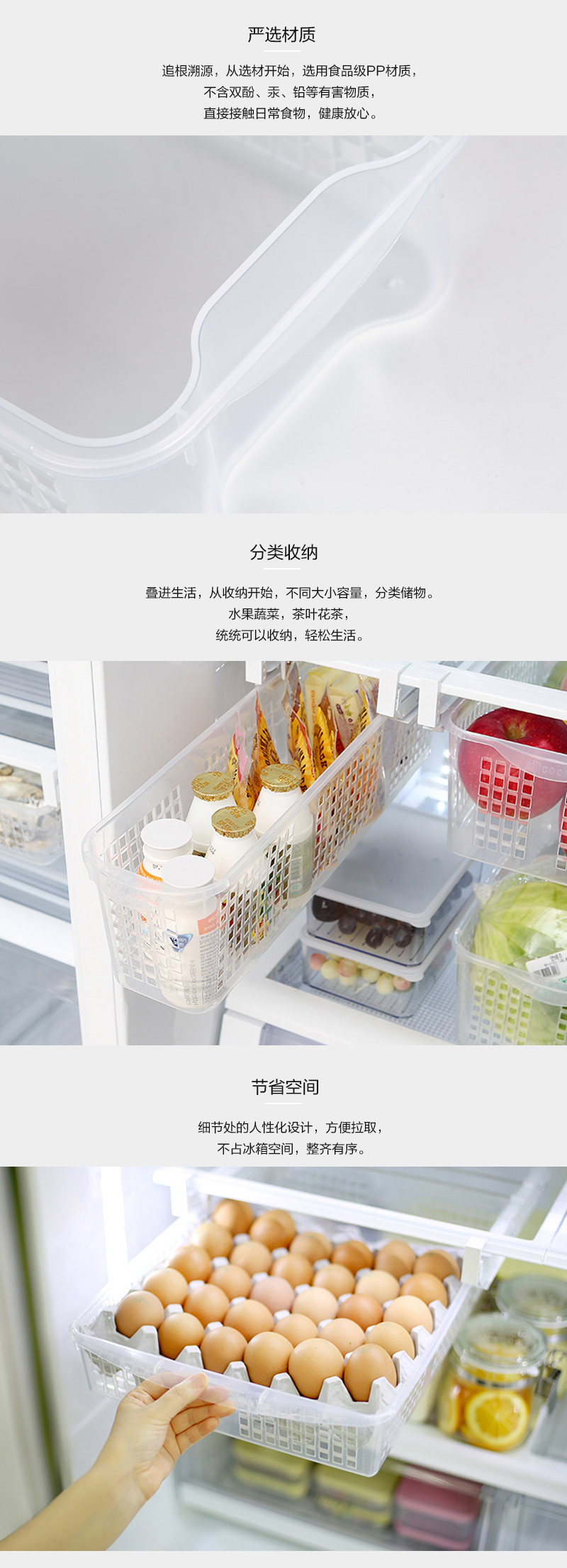 韩国silicook厨房冰箱收纳篮收纳筐篮子 白色 M