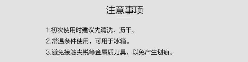韩国silicook厨房冰箱收纳篮收纳筐篮子 白色 M