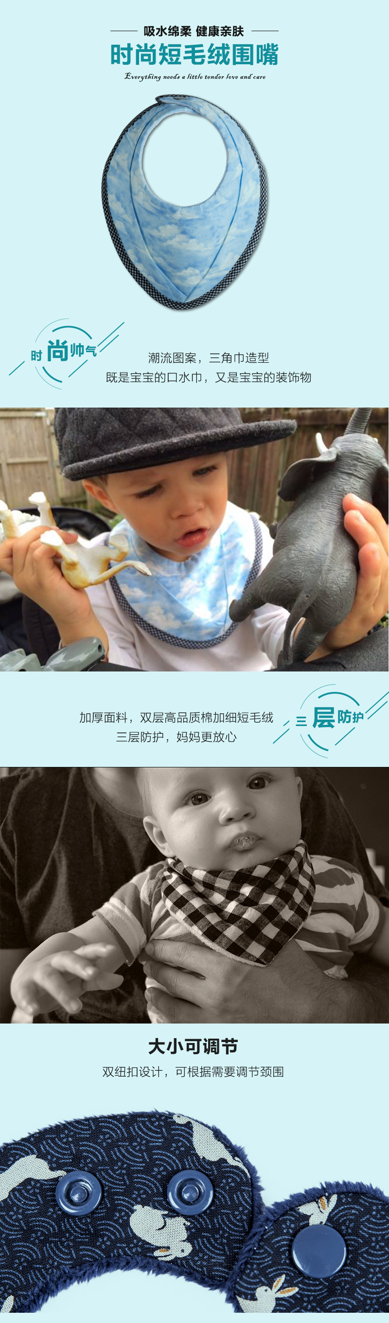 新西兰原产MESSY PUP短毛绒口水巾婴儿围嘴宝宝围兜蓝天白云