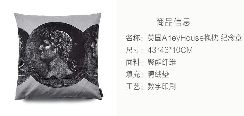 英国原产ARLEY HOUSE靠枕抱枕Timney Fowler浮雕纪念章 混色