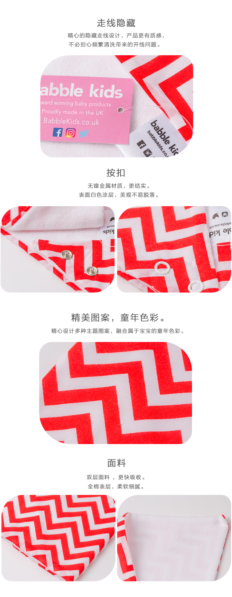 英国原产Babble Kid肩章口水巾婴儿围兜围巾口水巾 蓝色
