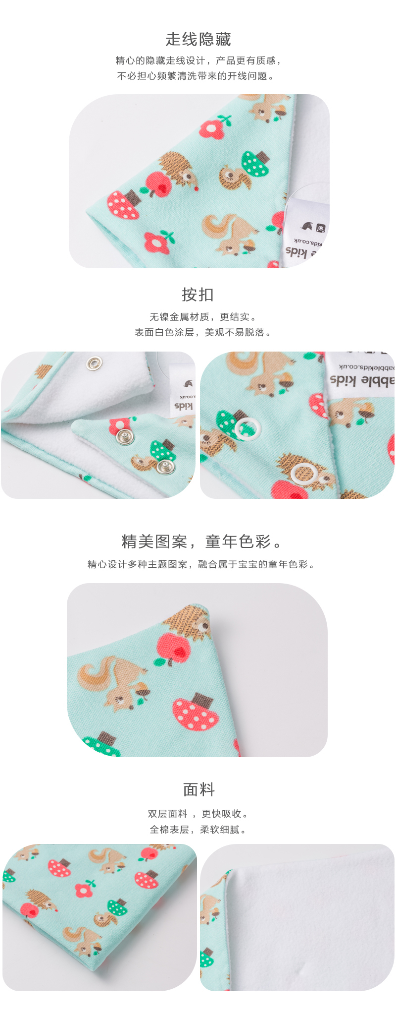 英国原产Babble Kids小松鼠口水巾婴儿围兜围巾口水巾 粉色