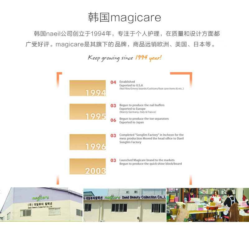 韩国原产magicare粗砂去死皮磨脚石搓脚板脚锉经典款1个 黑色