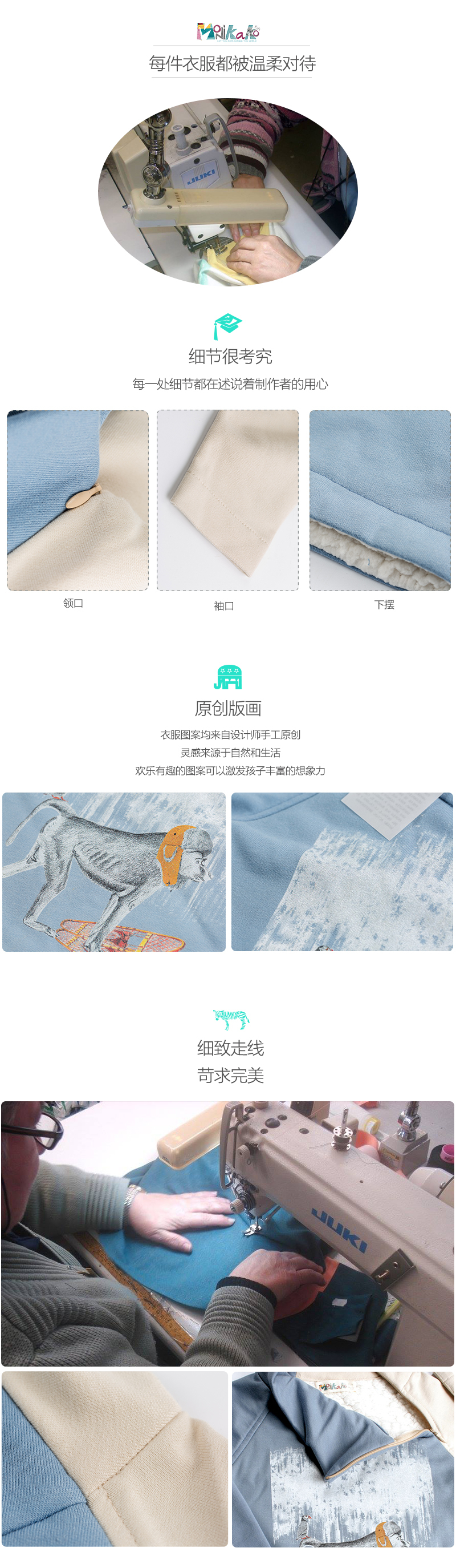 西班牙原产MoNiKaKo Kids 男女童保暖绒衣 长袖上衣 蓝色 4-5岁