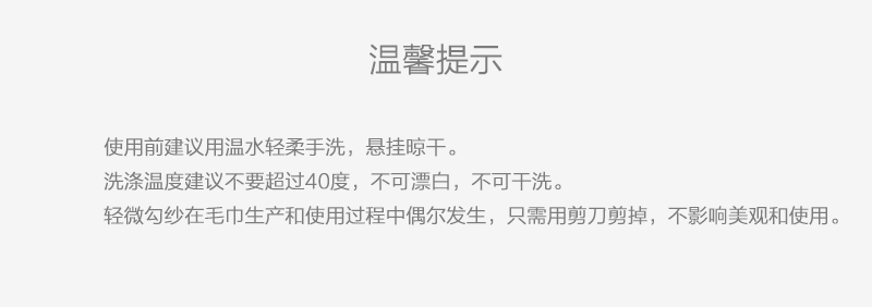 英国原产MARGO SELBY手工全棉浴巾家居浴巾洗澡浴巾 炭化主题