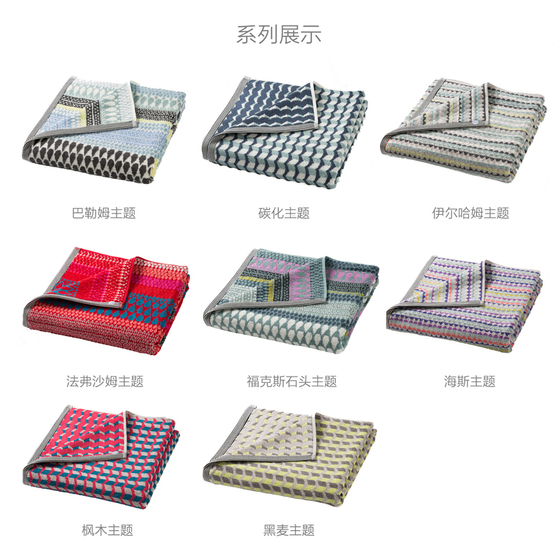 英国原产MARGO SELBY手工全棉浴巾家居浴巾洗澡浴巾 黑麦主题