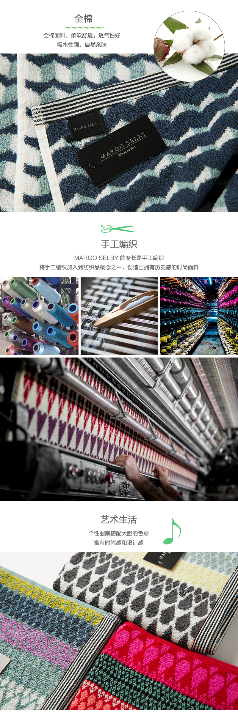 英国原产MARGO SELBY手工全棉浴巾家居浴巾洗澡浴巾 炭化主题
