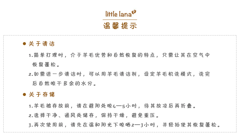 英国原产DEVON DUVETS儿童羊毛被被子被芯600gsm 白色135X200CM