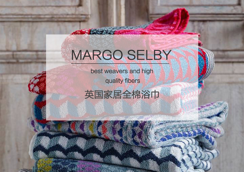 英国原产MARGO SELBY手工全棉浴巾家居浴巾洗澡浴巾 黑麦主题