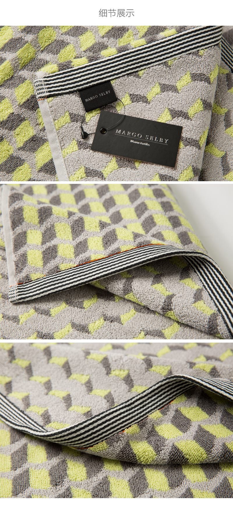 英国原产MARGO SELBY手工全棉浴巾家居浴巾洗澡浴巾 黑麦主题