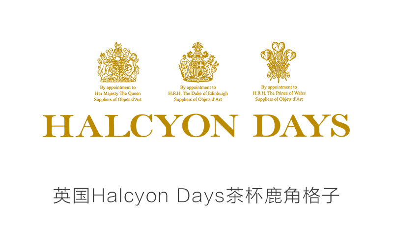 英国原产HALCYON DAYS鹿角格子宫廷骨瓷茶杯咖啡杯马克杯 深蓝