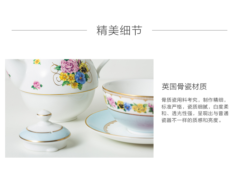 英国原产HALCYON DAYS梅伊城堡花园系列茶具茶壶茶杯套装 浅蓝