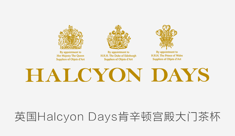 英国原产HALCYON DAYS肯辛顿宫殿大门骨瓷马克杯茶杯水杯 金黄