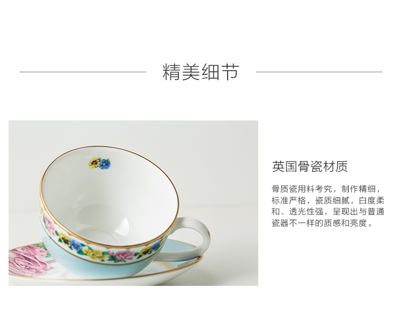 英国原产HALCYON DAYS梅伊城堡花园系列茶杯咖啡杯一杯一碟 浅蓝