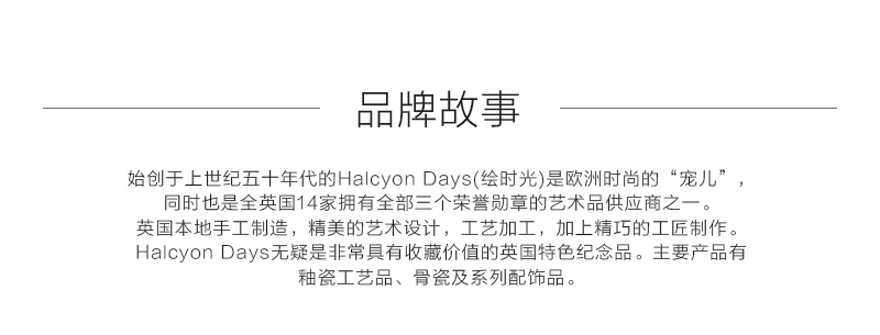 英国原产HALCYON DAYS梅伊城堡花园系列茶杯咖啡杯一杯一碟 浅蓝