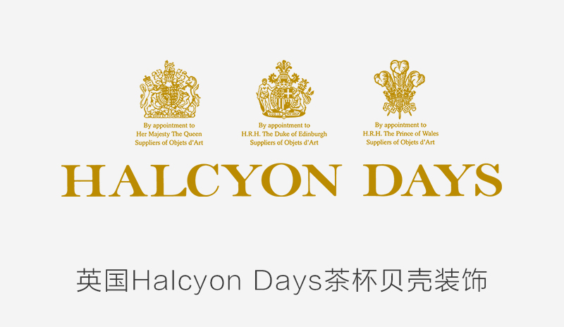 英国原产HALCYON DAYS贝壳装饰宫廷骨瓷马克杯茶杯咖啡杯 粉色