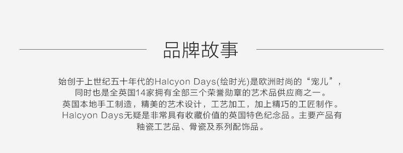 英国原产HALCYON DAYS宫廷贝壳装饰骨瓷托盘点心盘水果盘 粉色