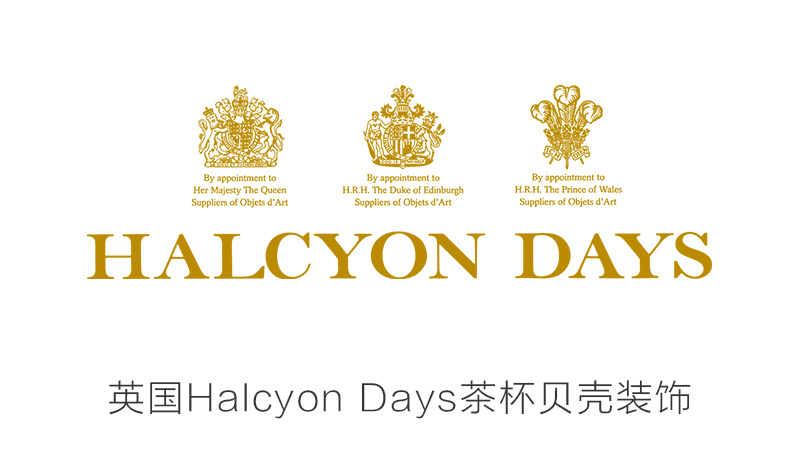 英国原产HALCYON DAYS贝壳装饰宫廷骨瓷马克杯茶杯咖啡杯 粉色