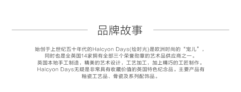 英国原产HALCYON DAYS贝壳装饰宫廷骨瓷马克杯茶杯咖啡杯 粉色