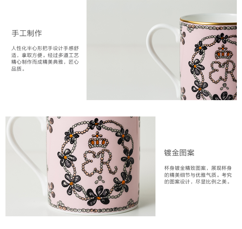 英国原产HALCYON DAYS贝壳装饰宫廷骨瓷马克杯茶杯咖啡杯 粉色