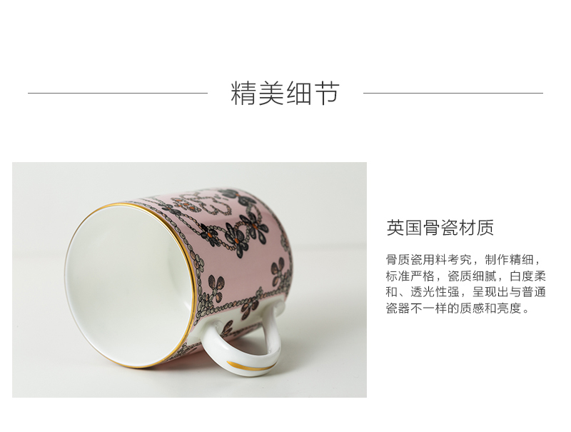 英国原产HALCYON DAYS贝壳装饰宫廷骨瓷马克杯茶杯咖啡杯 粉色