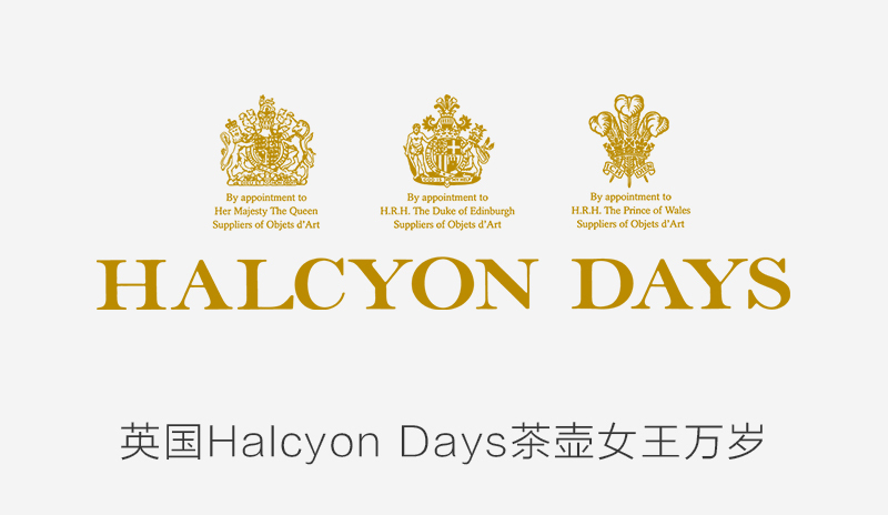 英国原产HALCYON DAYS宫廷骨瓷茶具茶壶茶杯套装 乳白色