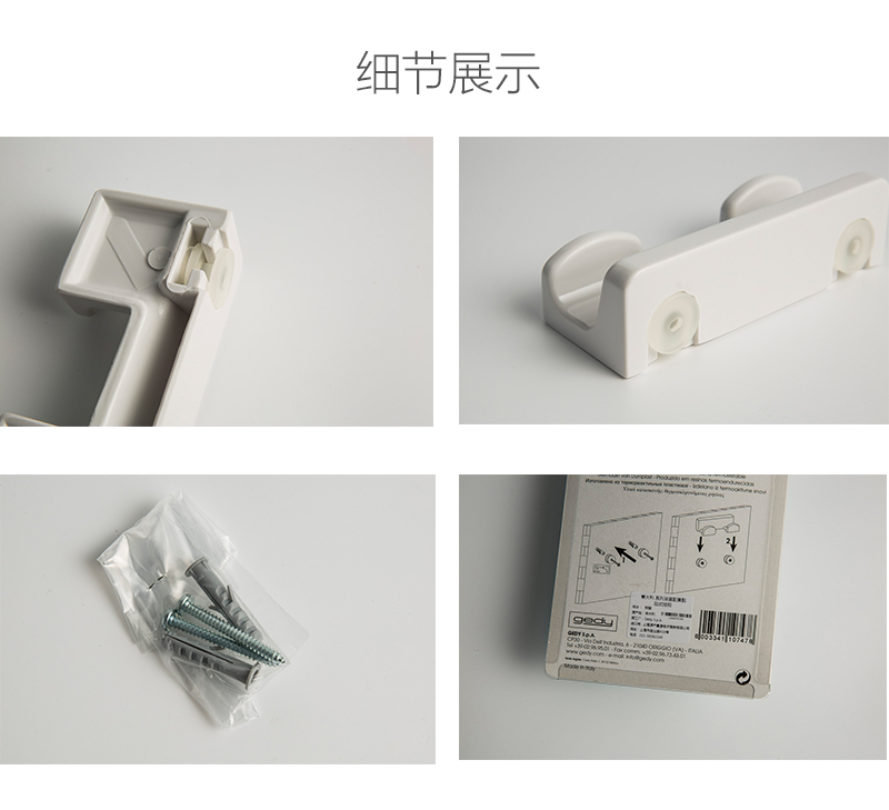 意大利原产da-dam G·DARIOS系列墙面挂钩15x6x5cm 白色