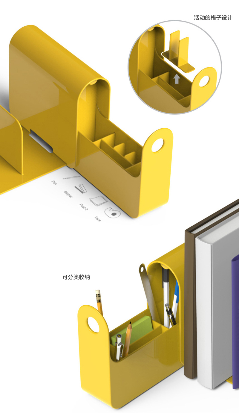 韩国原产aplum书架笔筒二合一多功能书架书立收纳架 黄色