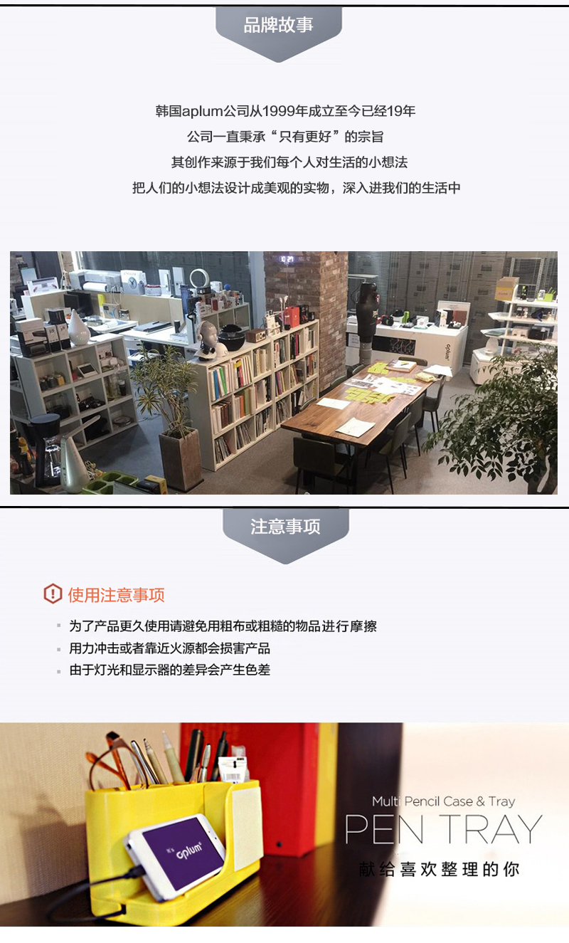 韩国原产aplum多功能笔筒手机支架桌面收纳 灰色