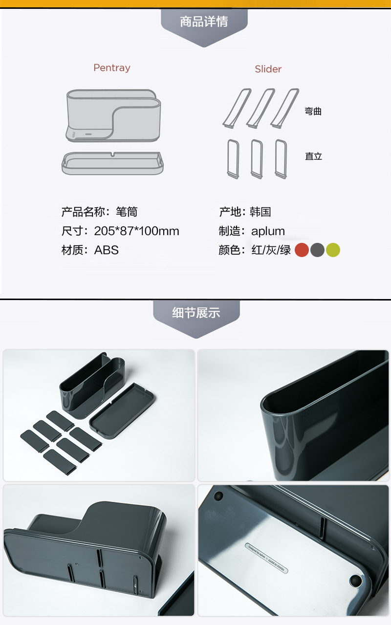 韩国原产aplum多功能笔筒手机支架桌面收纳 灰色