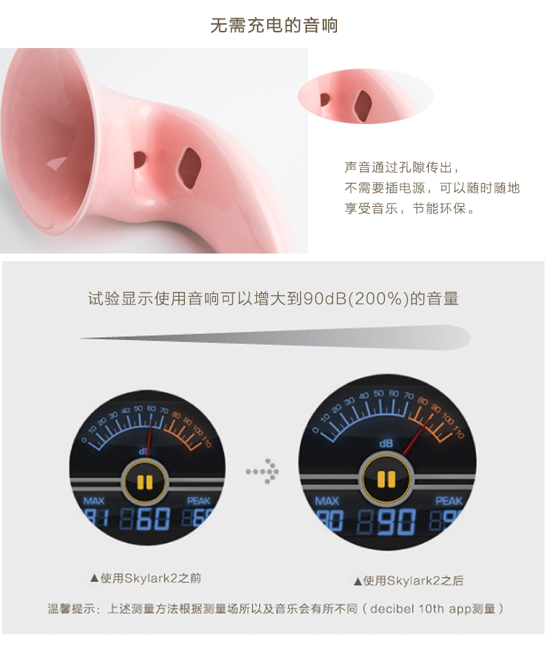 韩国原产make eco陶瓷桌面摆件手机音响手机支架 粉色