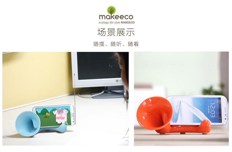 韩国原产make eco陶瓷桌面摆件手机音响手机支架 粉色