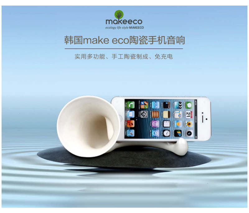 韩国原产make eco陶瓷桌面摆件手机音响手机支架 粉色
