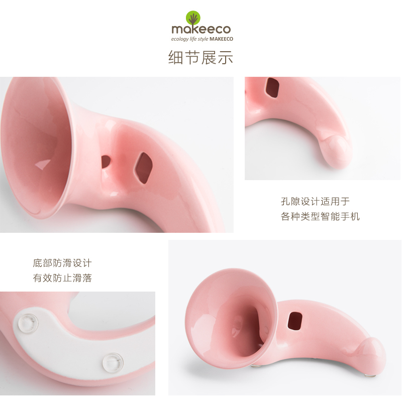 韩国原产make eco陶瓷桌面摆件手机音响手机支架 粉色