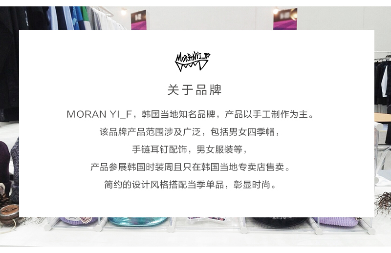 韩国原产MORAN YI_F时尚针织帽毛线帽运动帽 红黑色