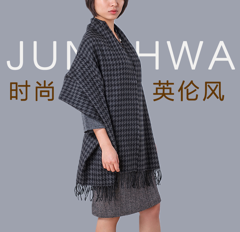 韩国原产JUNGHWA时尚英伦披风围巾披肩 时尚大气黑格