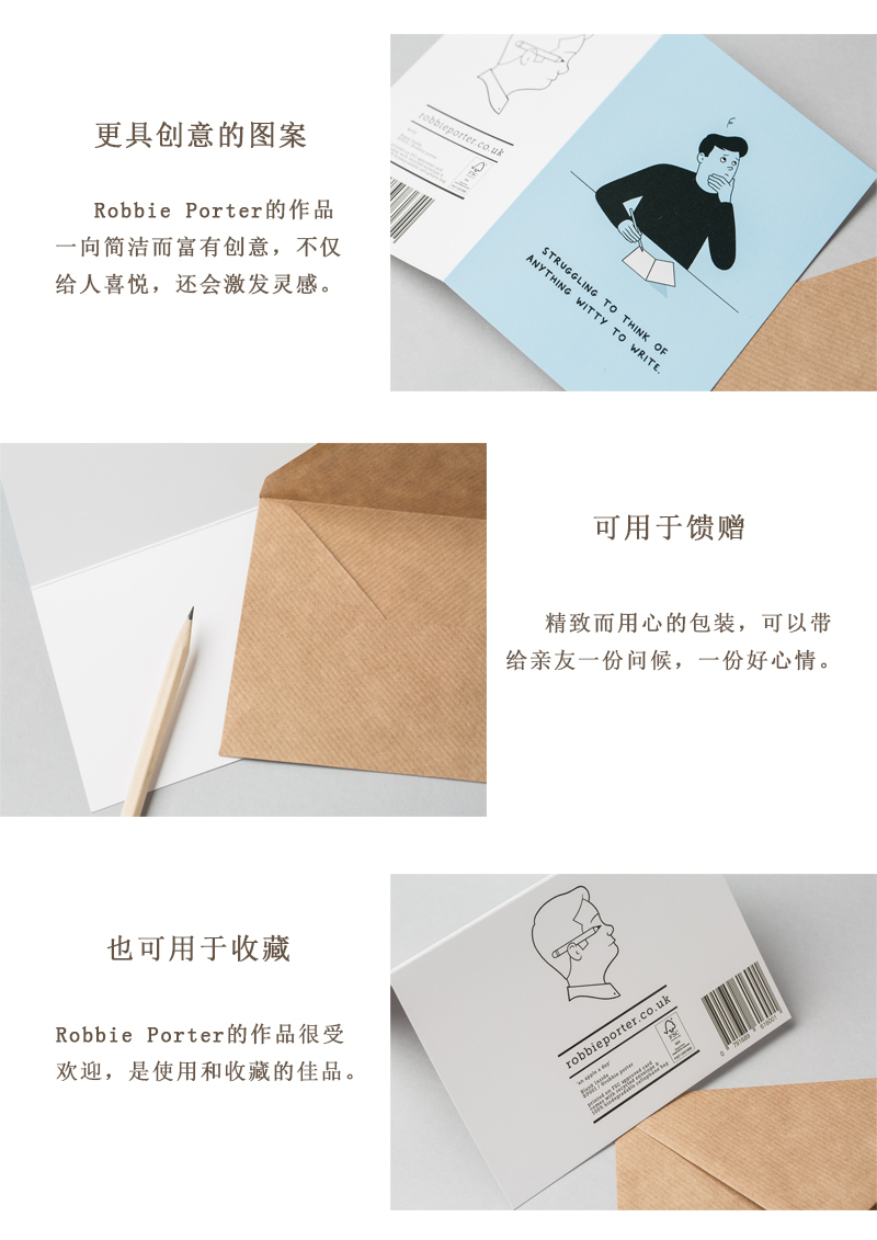 英国原产ROBBIE PORTER富于智慧创意明信片礼物贺卡 蓝色
