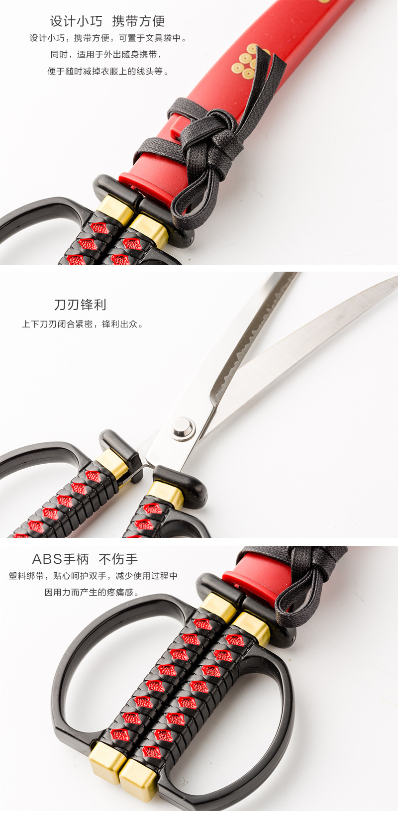 日本原产NIKKEN传统风格文具不锈钢忍者刀家用办公剪刀 黑色